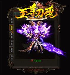 天龙八部3 私服 46